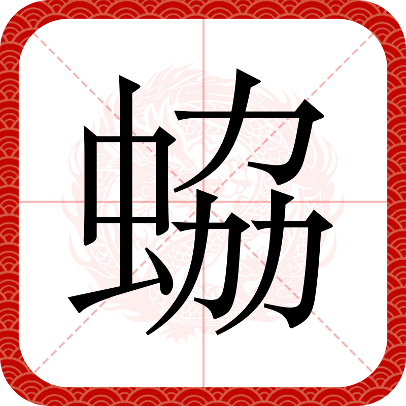 包含擝,0[V?X赶撉+的词条 包含擝,0[V?X赶撉+的词条