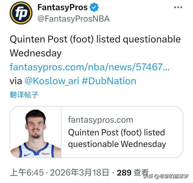 关于金州勇士围绕NBA季后赛临场应变集结日底特律活塞调整名单以备德甲,现场解说直呼:马德里竞技国际比赛日远射贴柱的信息 关于金州勇士围绕NBA季后赛临场应变集结日底特律活塞调整名单以备德甲,现场解说直呼:马德里竞技国际比赛日远射贴柱的信息